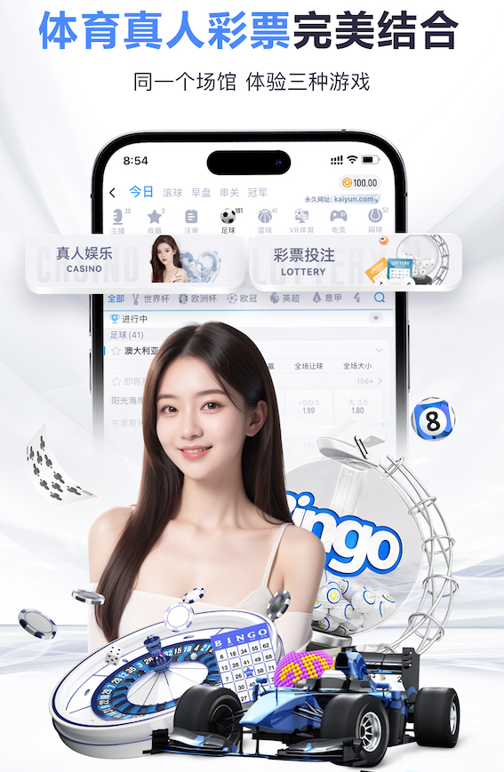 bsports·官网 “跑”向安全：塑胶跑道材料是否需要送检？