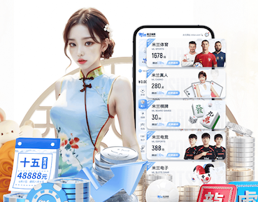 Bsports必一手机版入口 乒乓球台用脚踢叫什么